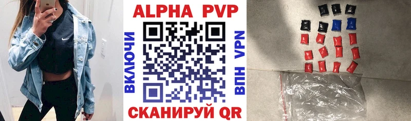 гидра зеркало  маркетплейс наркотические препараты  Alfa_PVP мука  Алексеевка 