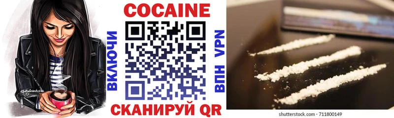 Cocaine Перу Алексеевка