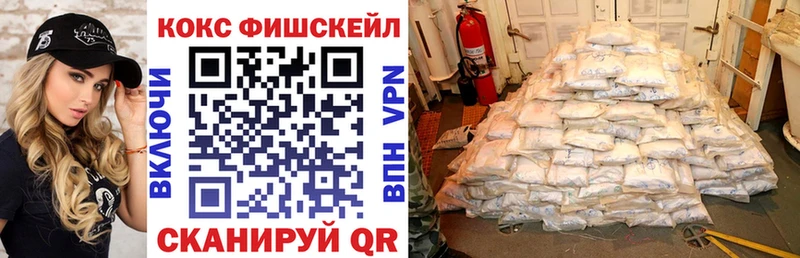КОКАИН VHQ  ссылка на мегу как войти  Алексеевка  где купить наркоту 