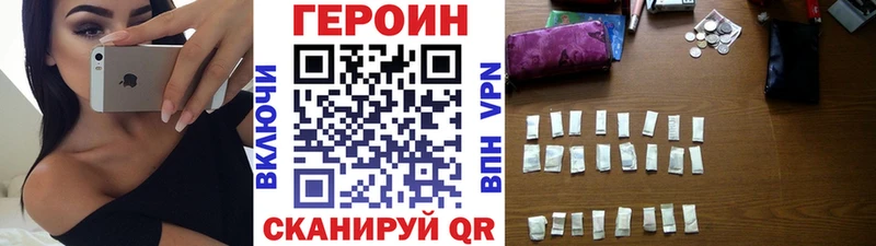 Героин герыч  Алексеевка 