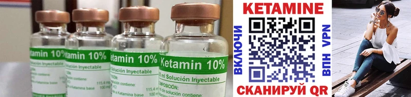 КЕТАМИН ketamine  Алексеевка 