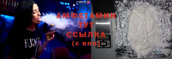 кокаин Абдулино