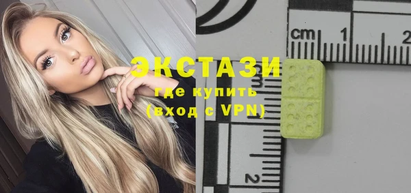 мефедрон мука Абинск