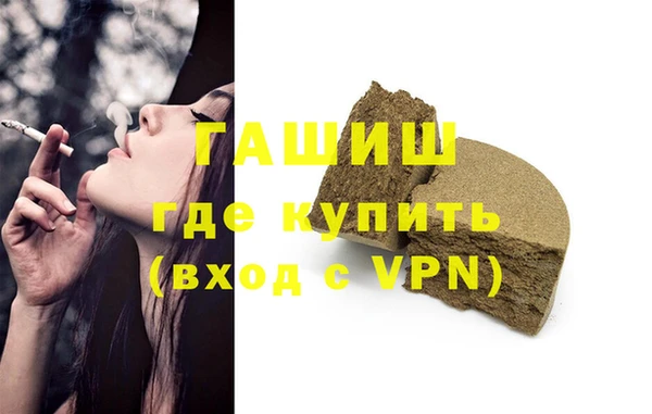 мефедрон мука Абинск
