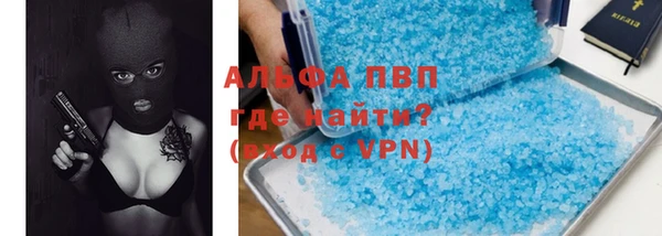 кокаин Абдулино