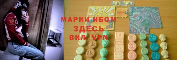 синтетический гашиш Алзамай