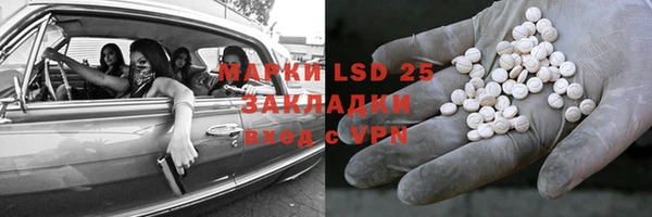 кокаин Абдулино