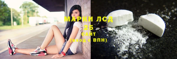 синтетический гашиш Алзамай