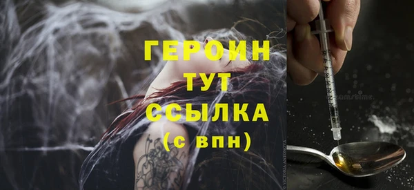бутик Абаза