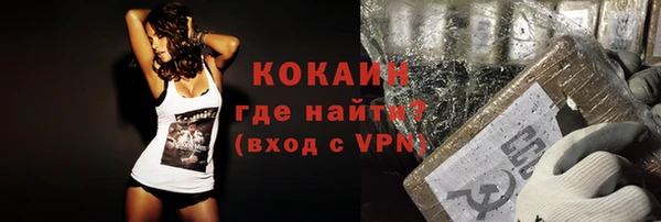 ПСИЛОЦИБИНОВЫЕ ГРИБЫ Мегион