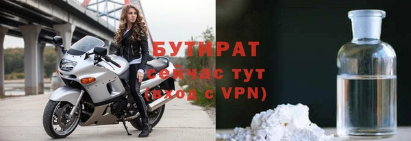 дурь Медвежьегорск