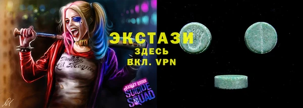 мефедрон мука Абинск