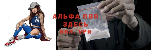 марки nbome Михайловск