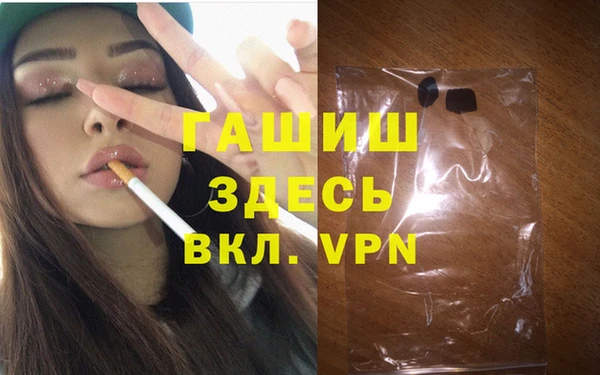 дурь Медвежьегорск