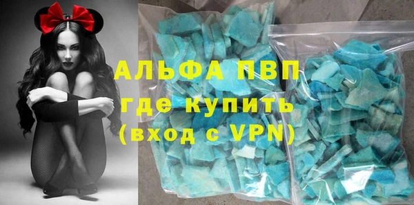 мефедрон мука Абинск
