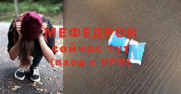 мефедрон мука Абинск
