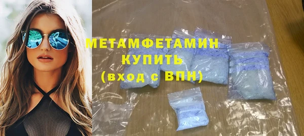 ПСИЛОЦИБИНОВЫЕ ГРИБЫ Мегион
