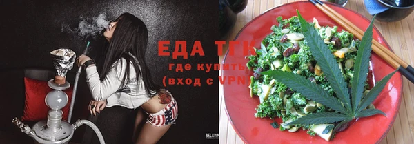 бутик Абаза
