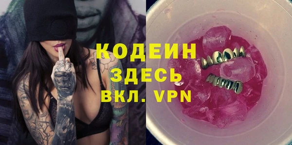 бутик Абаза