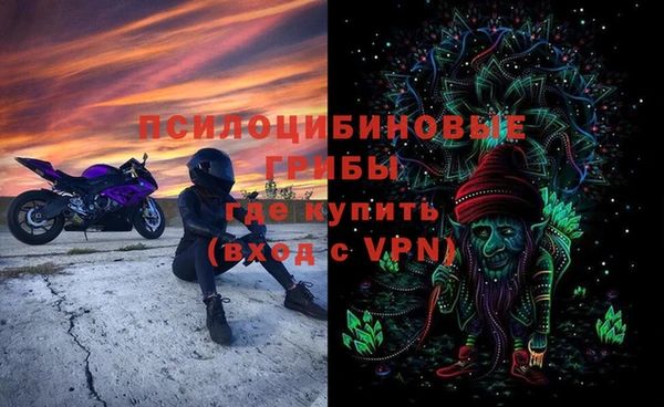 кокаин Абдулино