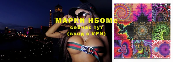 кокаин Абдулино