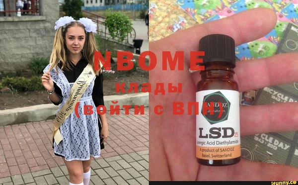 ПСИЛОЦИБИНОВЫЕ ГРИБЫ Мегион