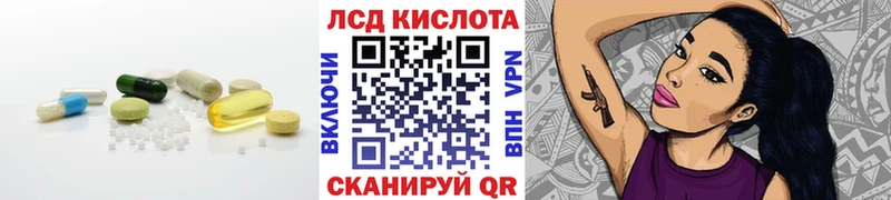 Лсд 25 экстази ecstasy  kraken ONION  Алексеевка 