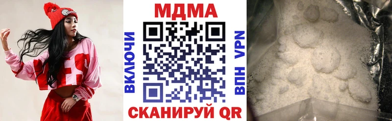 MDMA VHQ  Алексеевка 