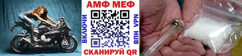 mega зеркало купить Алексеевка МЕТАМФЕТАМИН Декстрометамфетамин 99.9%