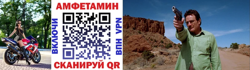 Первитин Декстрометамфетамин 99.9% Алексеевка