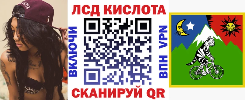 Наркотические марки 1500мкг гидра сайт Алексеевка