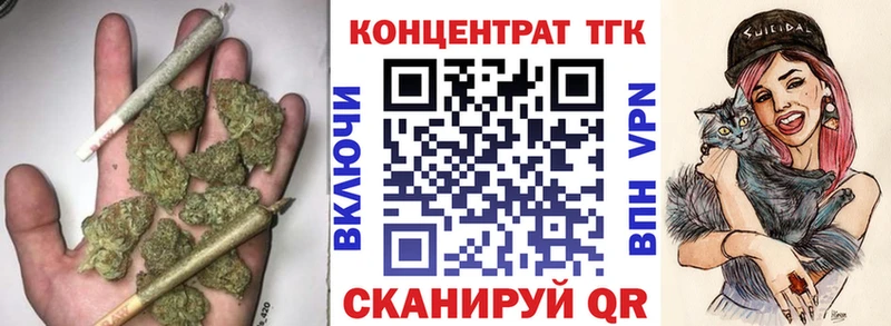 Дистиллят ТГК жижа  магазин продажи   Алексеевка 