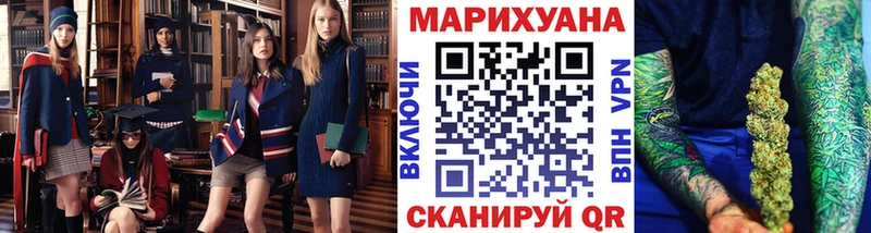 Конопля White Widow  mega онион  Алексеевка 